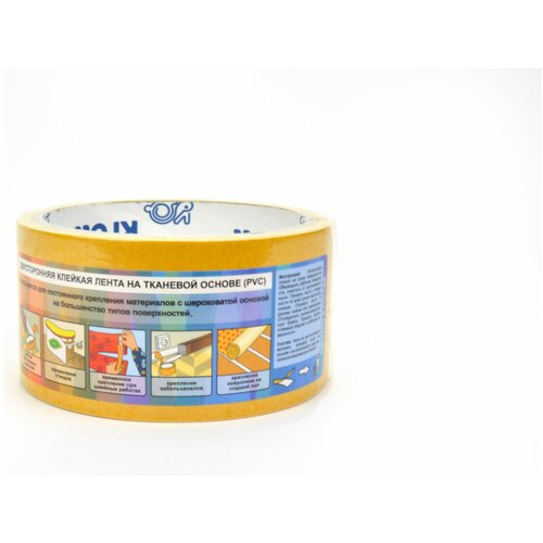 KROLL клейкая лента двусторонняя ткань pvc 48x25
