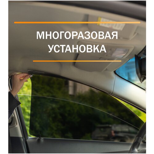 Съемная тонировка 5% для передних стекол на авто Subaru Fore