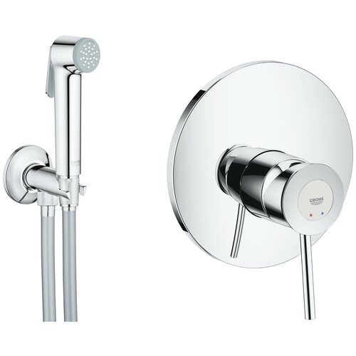 Душ гигиенический Grohe BauClassic 124902