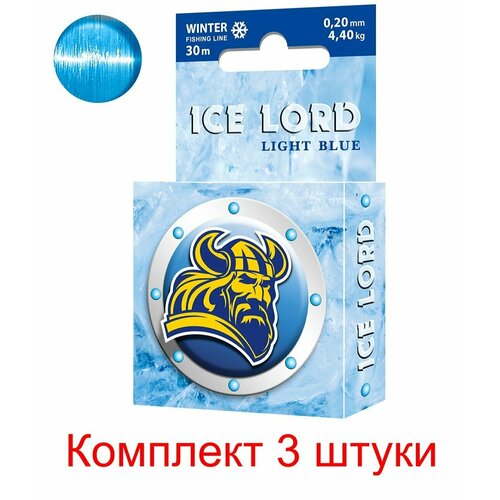 Леска зимняя для рыбалки AQUA Ice Lord Light Blue 0,20mm 30m, цвет -