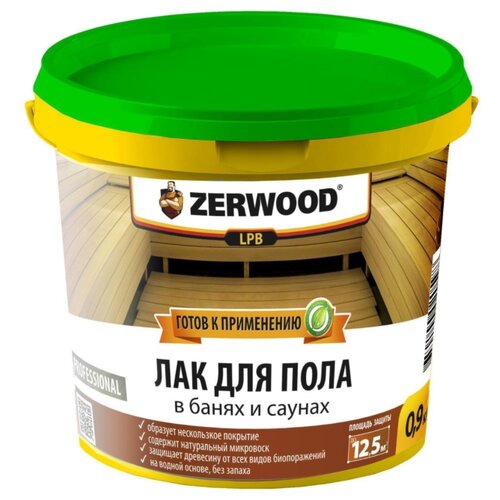 Лак Zerwood для пола в банях и саунах акрил-уретановый бесцветный,