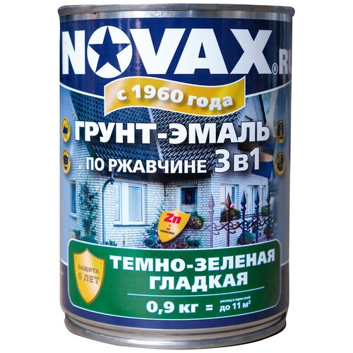 Грунт-эмаль NOVAX 3 в 1 гладкая (1л - 0,9 кг) (серебристый)