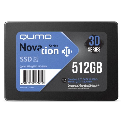 Твердотельный накопитель Qumo Novation 512 ГБ SATA