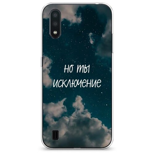 Силиконовый чехол Взрывной поцелуй 1 на Samsung Galaxy A01