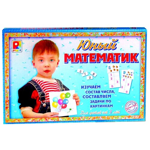 Настоальная игра Юный математик