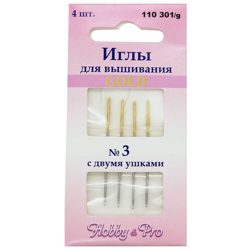 Иглы ручные Hobby&Pro 110301/g с золотым двойным ушком №3, 4