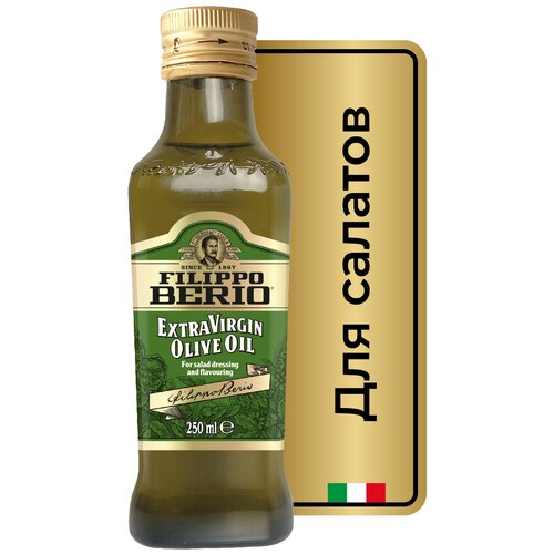 Масло растительное Масло оливковое Filippo Berio Extra Virgin, 0.25 л