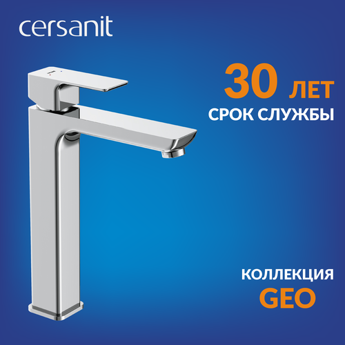 Смеситель для раковины Cersanit GEO высокий с донным клапаном