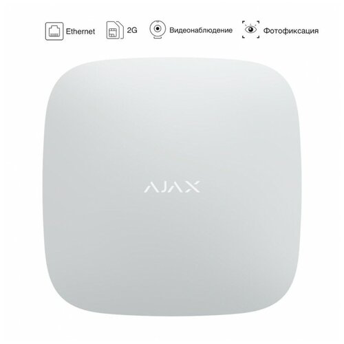  Интеллектуальная централь Ajax Hub 2 Белый