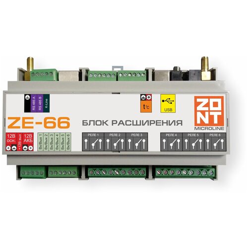 Модуль расширения ZONT ZE-66E