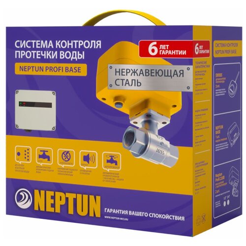   Яндекс Маркет Система Neptun PROFI Base 1/2