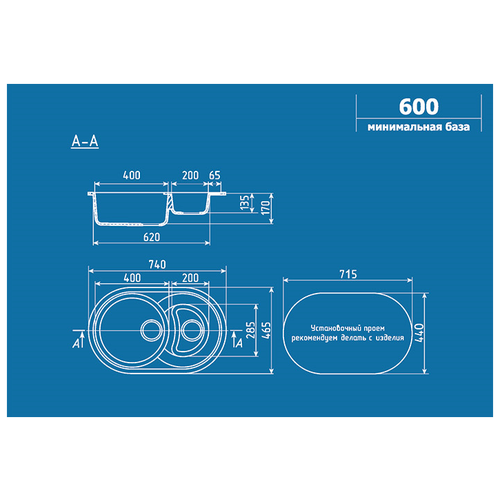 Мойка для кухни Ulgran U-504 (345, шоколад)