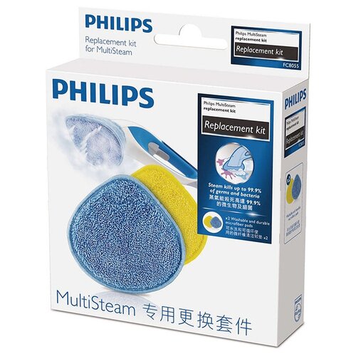 Насадка для пароочистителя Philips MultiSteam Replacement kit FC8055/01