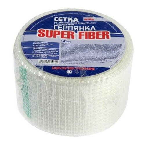 Сетки, серпянки, ленты Серпянка Super Fiber SF020, самоклеющаяся, 50 мм x 20 м