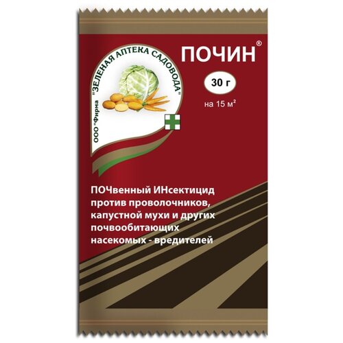 Почин 30г от проволочника, капуст.мухи (10-15 кв.м ) 10/150 