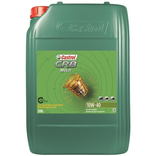 Масло моторное Castrol CRB Multi 10W-40 20 л