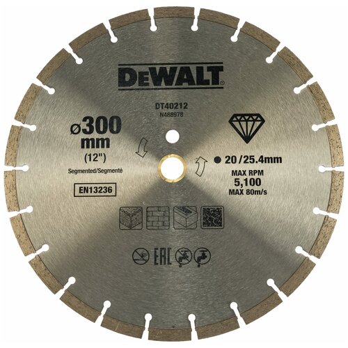 Круг алмазный DeWalt сегментированный универсальный 300x25.4