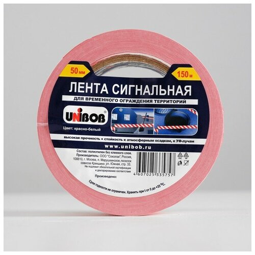 Лента сигнальная UNIBOB 50мм х 150м, красно-белая 3830688