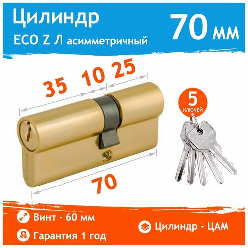 Цилиндр Нора-М ECO Z Л-70 (40-30) (латунь)