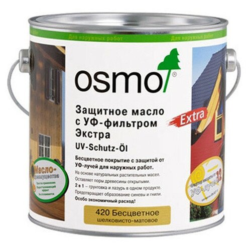 Osmo Защитное масло с УФ-фильтром Экстра UV-Schutz-Öl Extra, для наружных работ