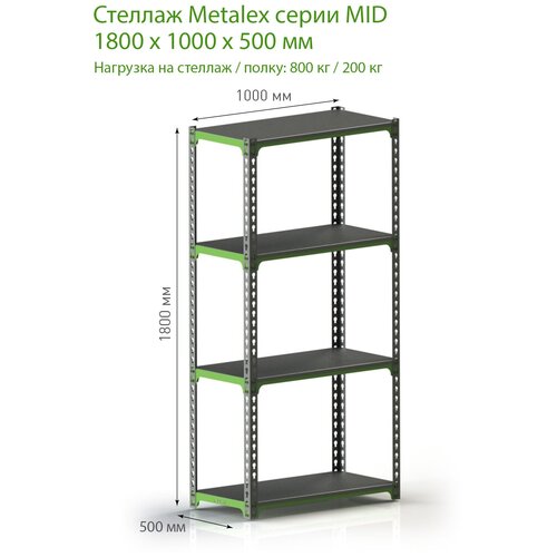 Стеллаж Metalex MID