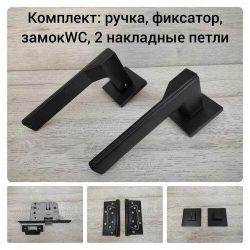 Комплект дверной с Morelli DIY_MH-49-S6_BL_WС, черный (ручка