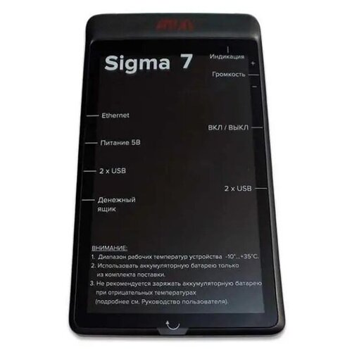 Дисплей с тач-скрином в сборе 7 для АТОЛ Sigma