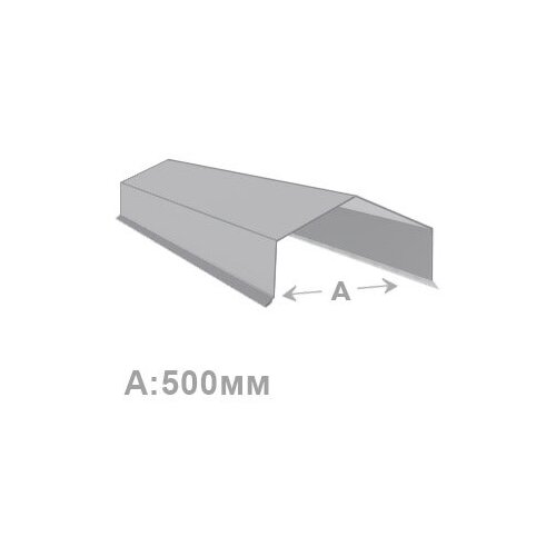 Фигурный парапет для плоской кровли 500 мм