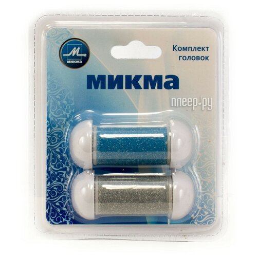 Комплект головок Микма для ИП 2500 С155-26314