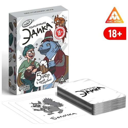 Настольные игры для взрослых Игра «Приключения Эдика», 63 карты,