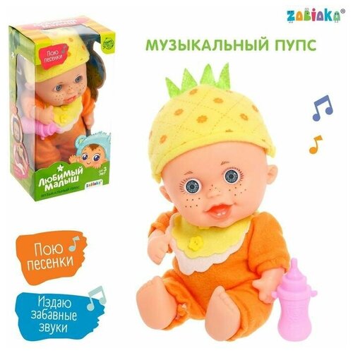 ZABIAKA Музыкальный пупс Любимый малыш звук SL-04782A 5206