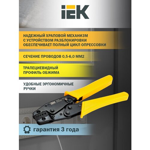 Кримпер IEK