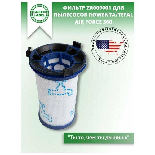 Набор фильтров ZR009001 для пылесосов Rowenta Tefal Air Force 360 (RH9086) RH9086WO RH9059 X-pert Essential TY90* TY73* X-Pert Essential 260 TY73*