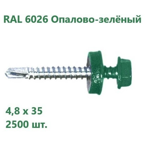 Саморез кровельный HARDWEX 4,8x35 мм RAL 6026 Опаловый зелен