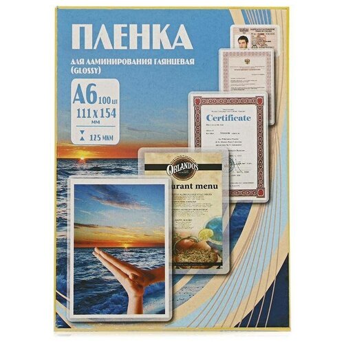 Пленка для ламинирования Office Kit A6 111х154мм 100мкм 100ш