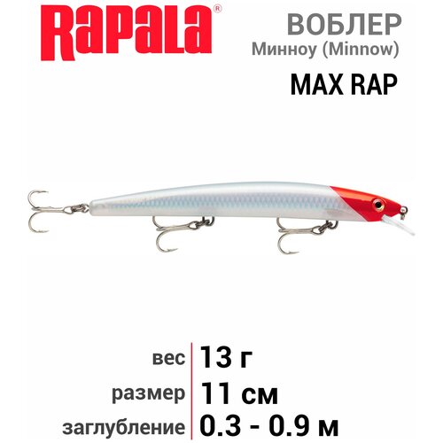 Воблер RAPALA Max Rap 11 /FRH