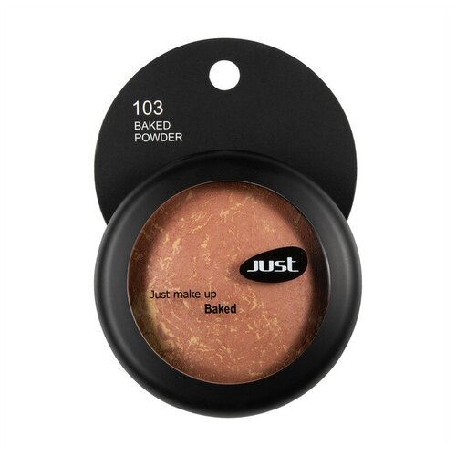 Запеченные румяна JUST - Baked Blusher - т. 106