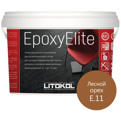 Затирка Litokol EpoxyElite, 1 кг, 1 л, E.11 лесной орех