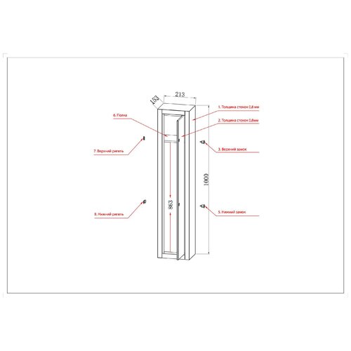 Сейф оружейный Cactus CS-SF-GK100 1000x213x153мм