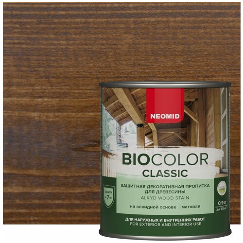 Неомид BiO COLOR Classic (2,7 л махагон классик неомид)