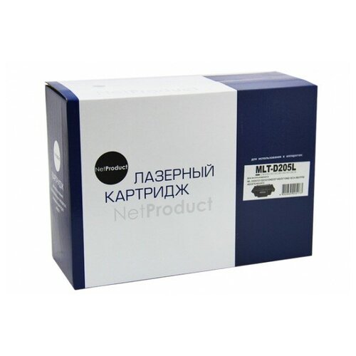 Картридж NetProduct N-MLT-D205L, 5000 стр,