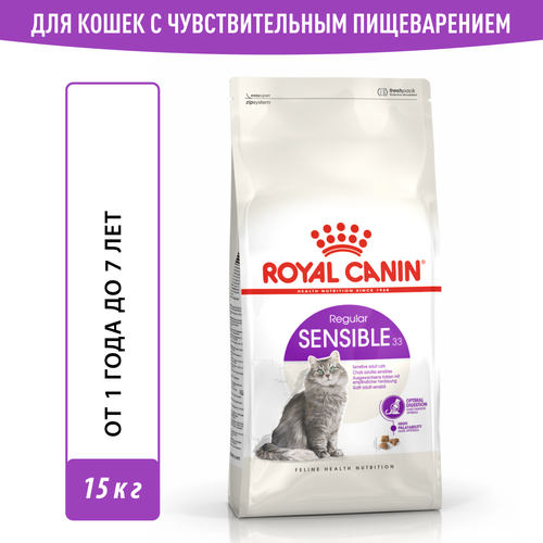 Корм для взрослых кошек с чувствительной пищеварительной системой Royal Canin Sensible 33 (Сенсибл