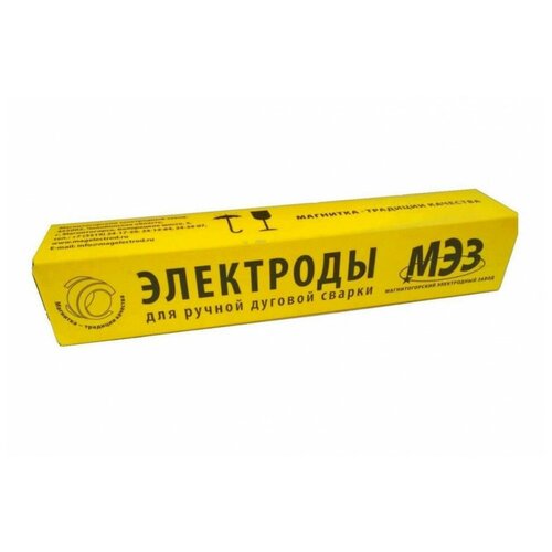 Электроды МЭЗ МК-46 ф4