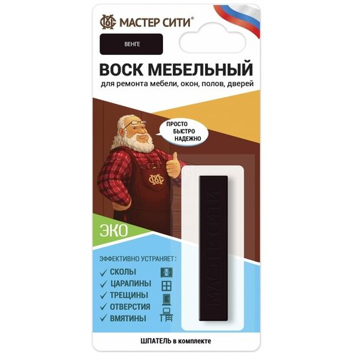 Мебельный мягкий воск Мастер Сити (блистер; венге 307) 20113