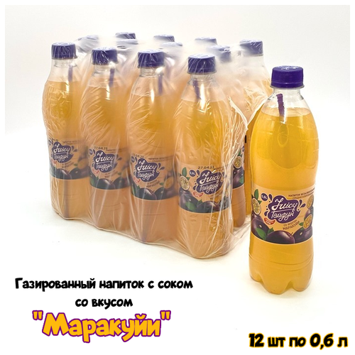 Газированный напиток безалкогольный без сахара с соком со вк