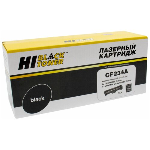 Драм-юнит Hi-Black (HB-CF234A) для принтера HP LaserJet Ultr