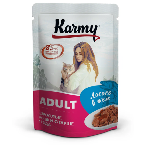 Влажный корм для кошек Karmy Adult, лосось 2 шт. х 80 г (кусочки в