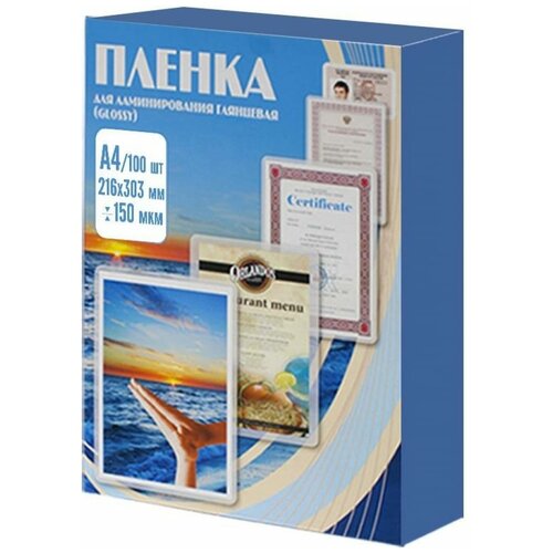 Плёнка Office Kit PLP11223-1, 100