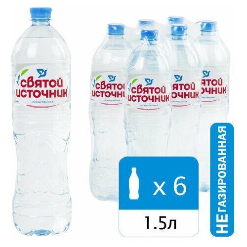 Вода негазированная питьевая святой источник, комплект 50 шт