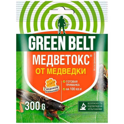 Green Belt средство от медведки Медветокс, 300